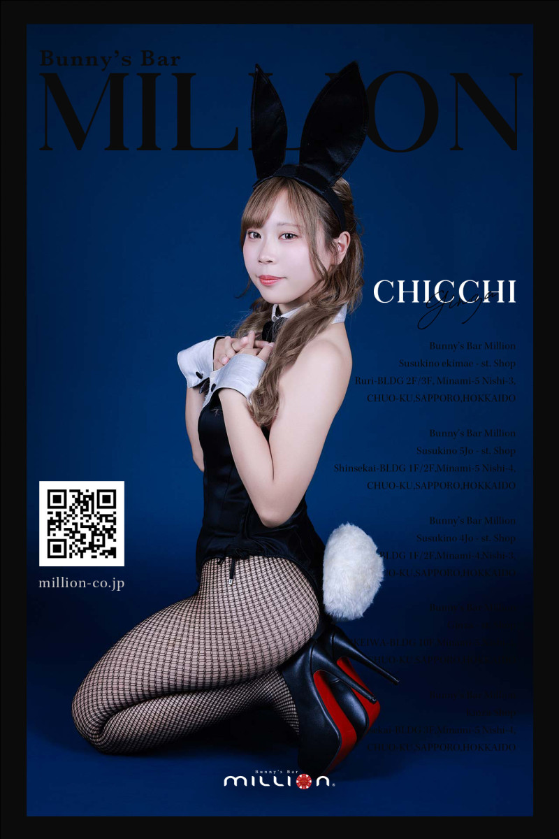MILLION 銀座通店-チッチ画像94500