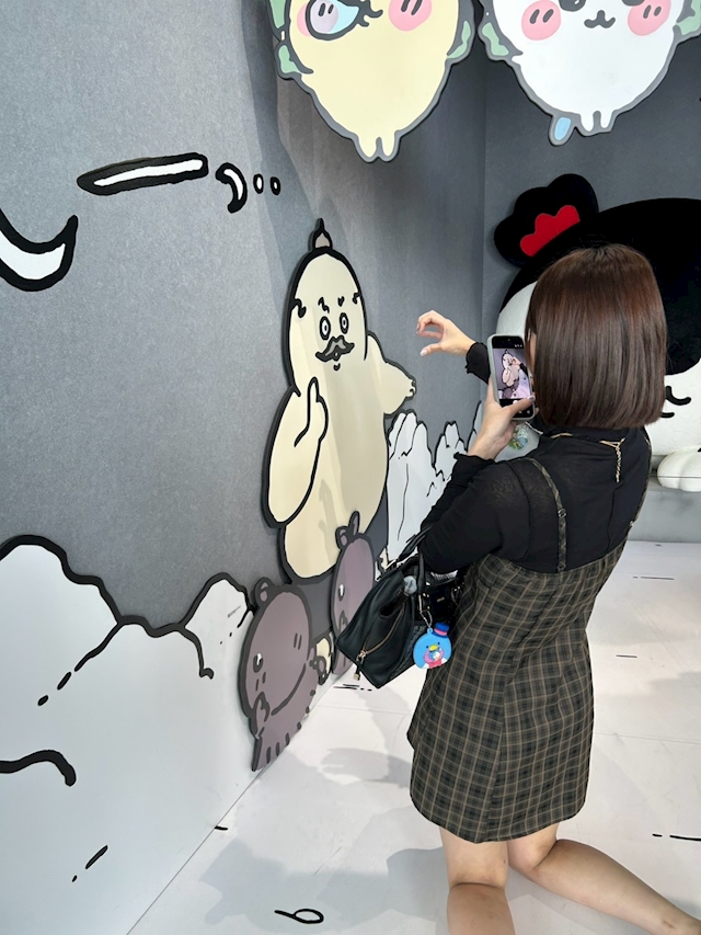 なぎ