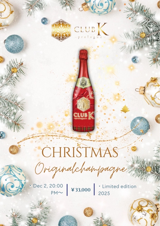 CLUB K　～Prologue～日記1554524