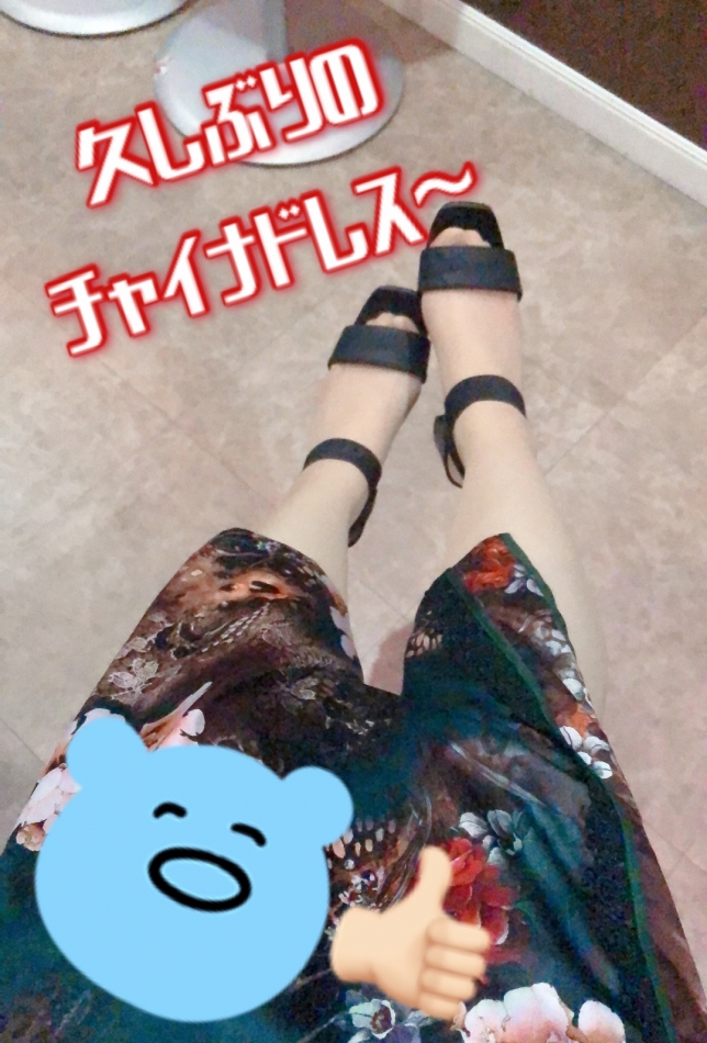 久しぶりのチャイナ！🇨🇳