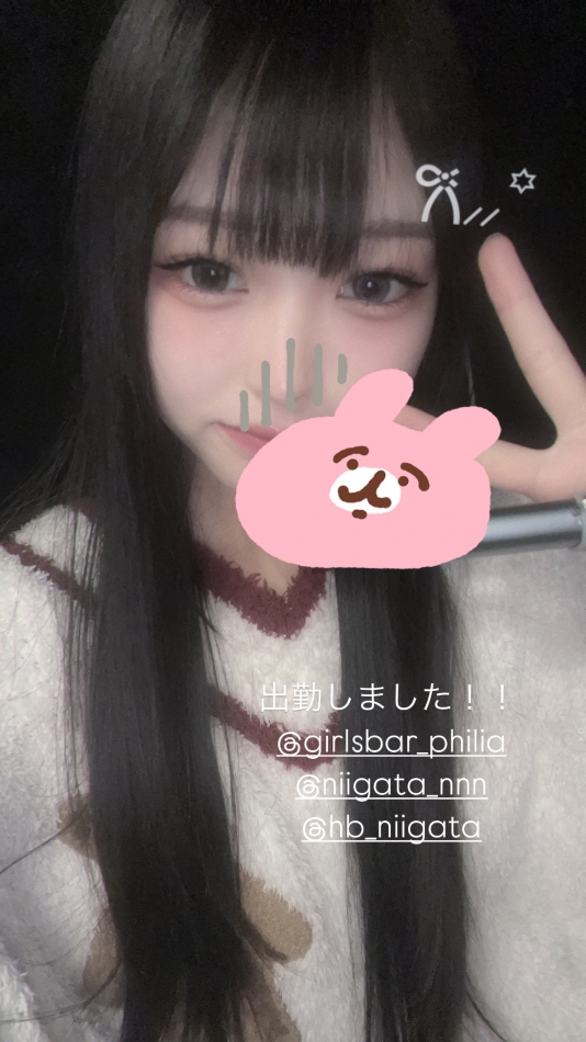 出勤しました！