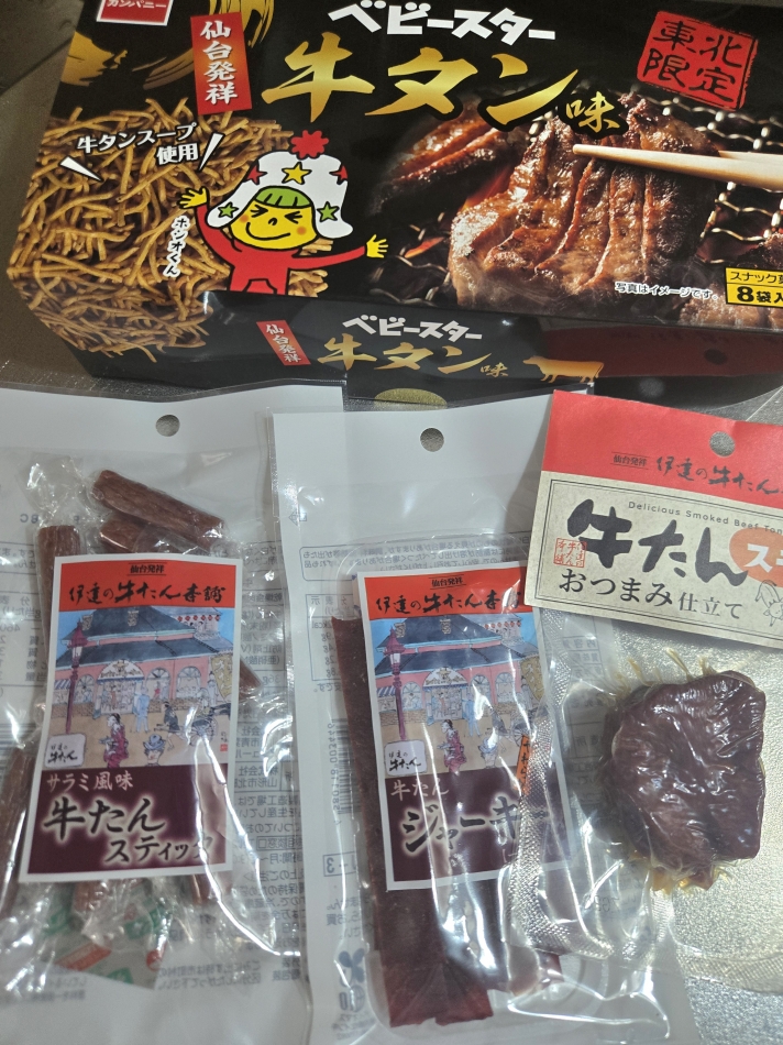 一条 葵
