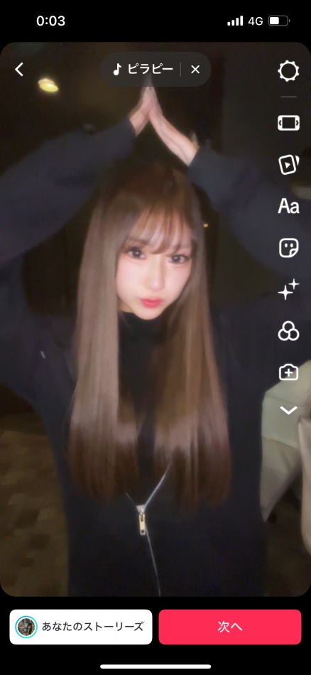 ハリポタみてる