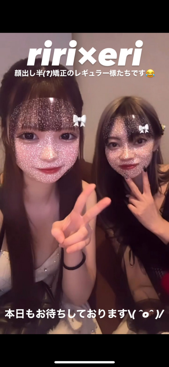 CLUB 星Star ホットニュース 135921