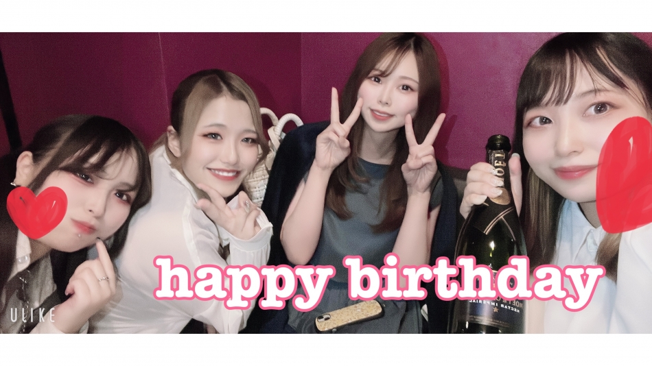 お誕生日おめでとう！！