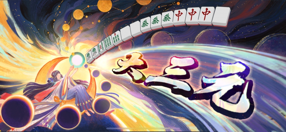 キターーーーー