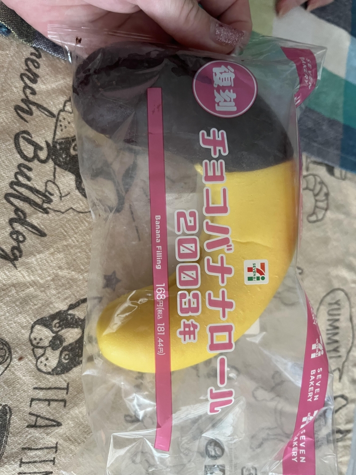 見たことある⁉️