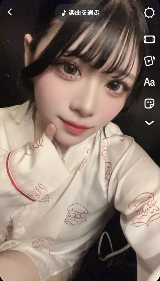 ためしちゅー！！