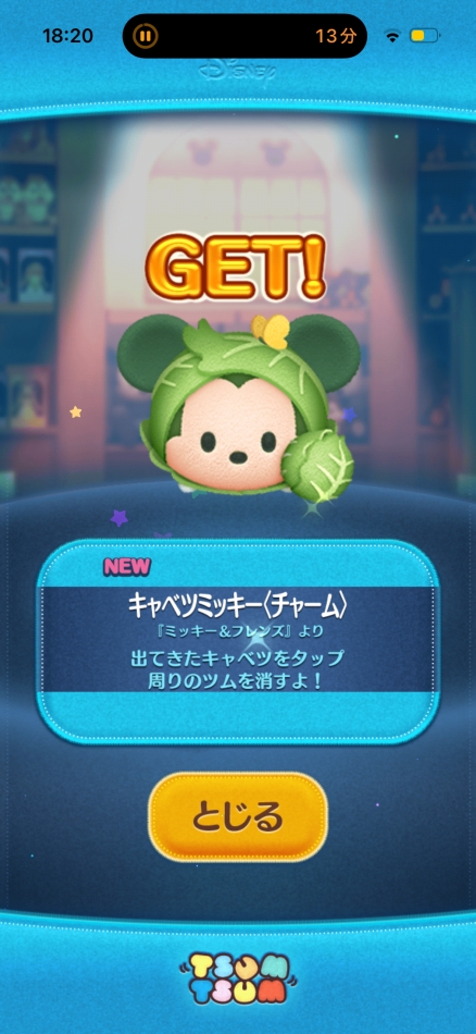 CLUB HEARTS日記1631016