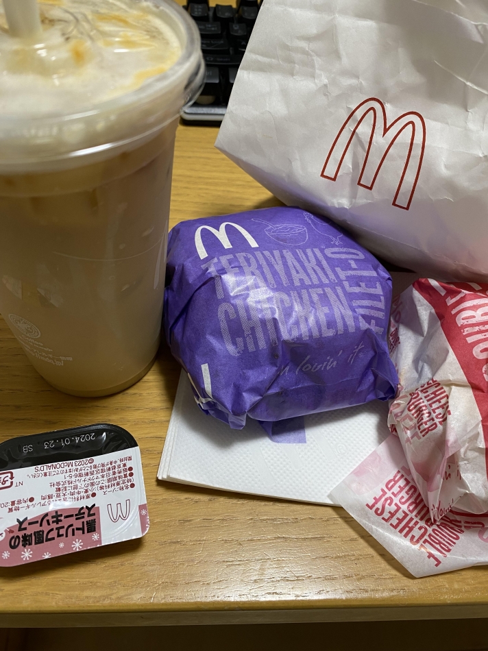 11月24日 19時44分のブログ