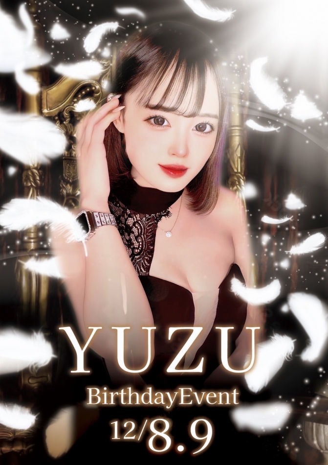 絶対読んで🩵🩵