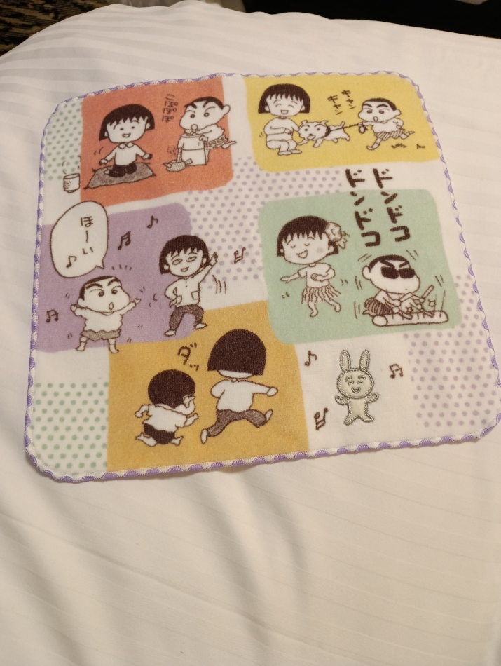 一条 葵