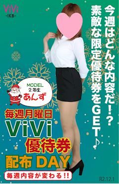 ViVid-IKB- ホットニュース 23043