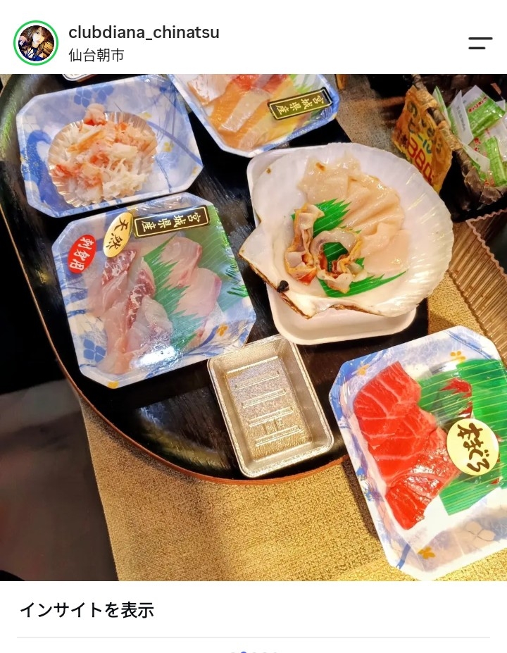一条 葵
