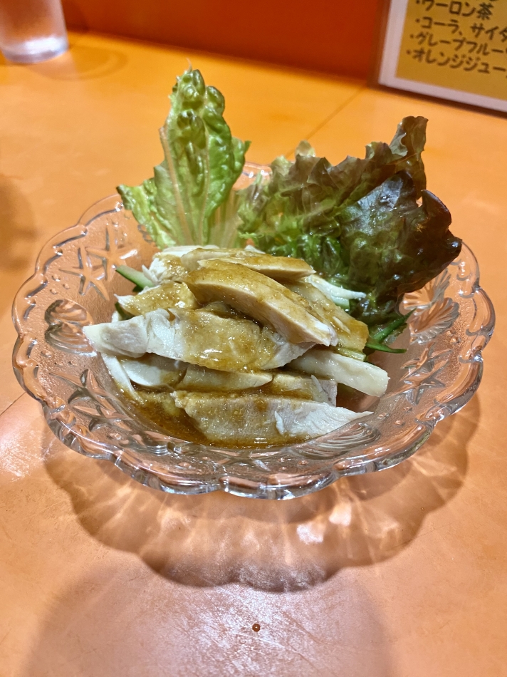 一条 葵