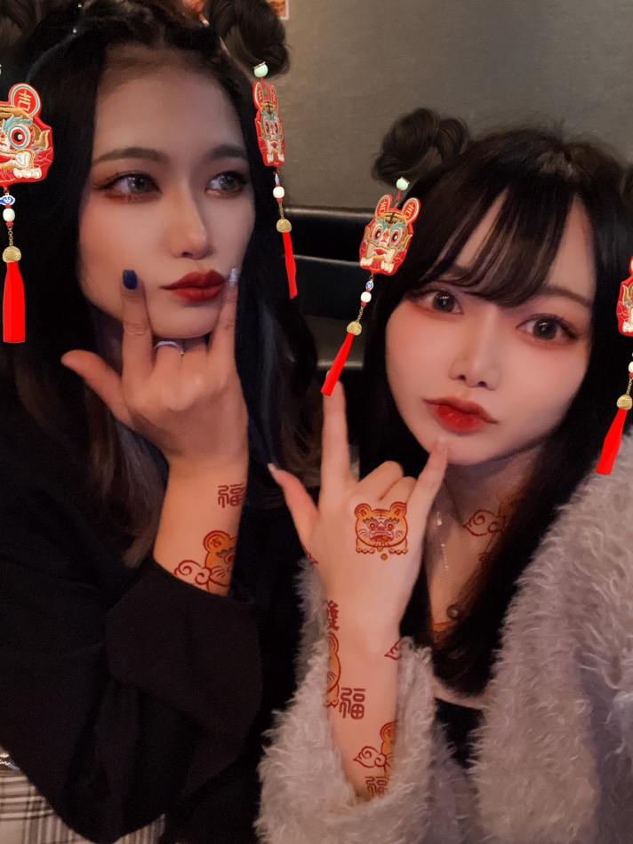 お姉ちゃん♥️