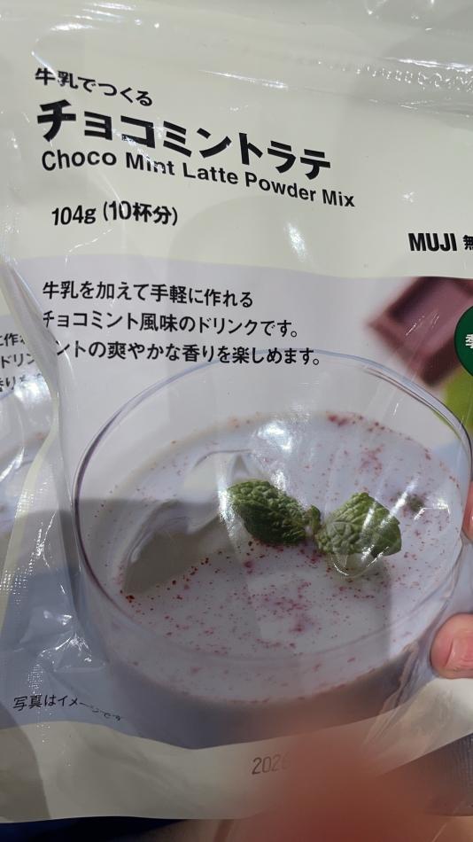 ちょこみんと！よりも？