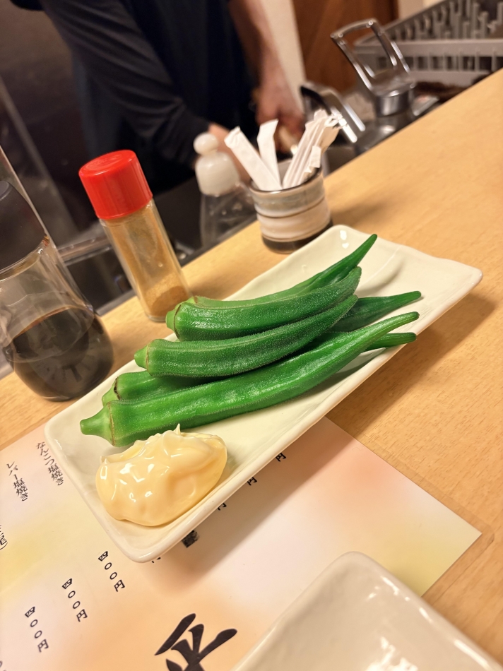一条 葵