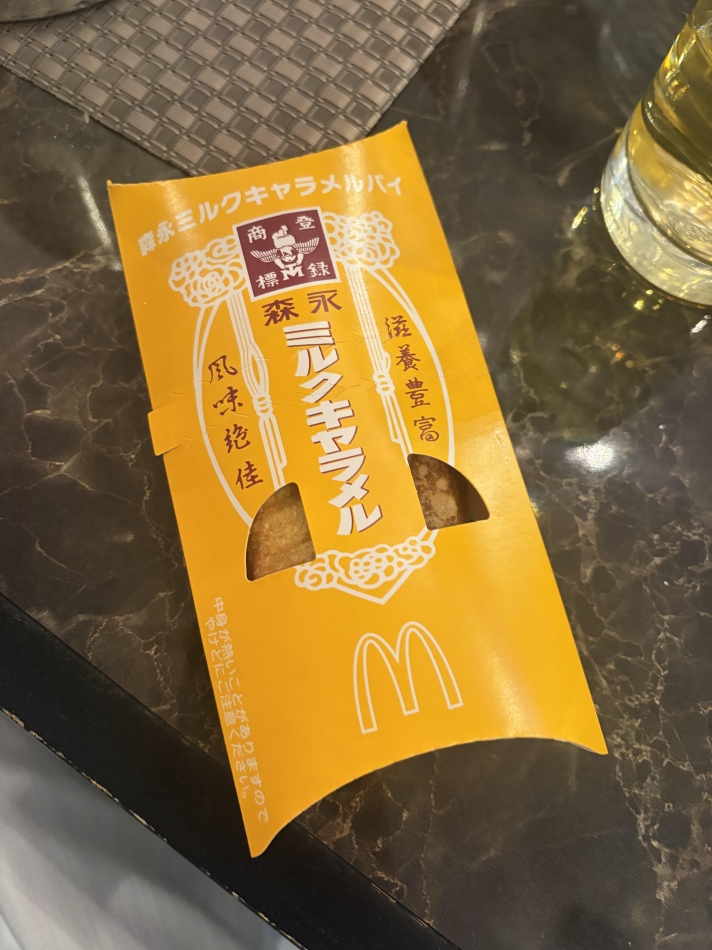 一条 葵