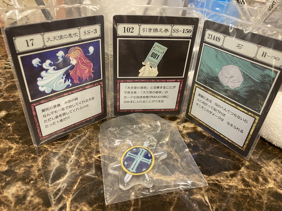 12月29日 10時30分のブログ