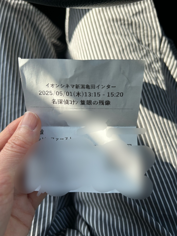 snack NODOKA日記1353158