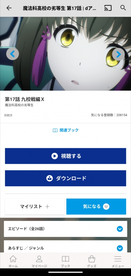 GIRLS BAR ROBIN日記1608195