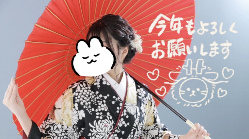 年女になりました🐉