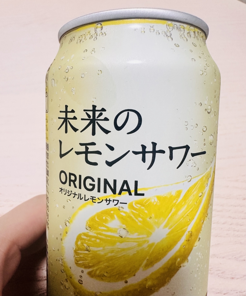🍋
