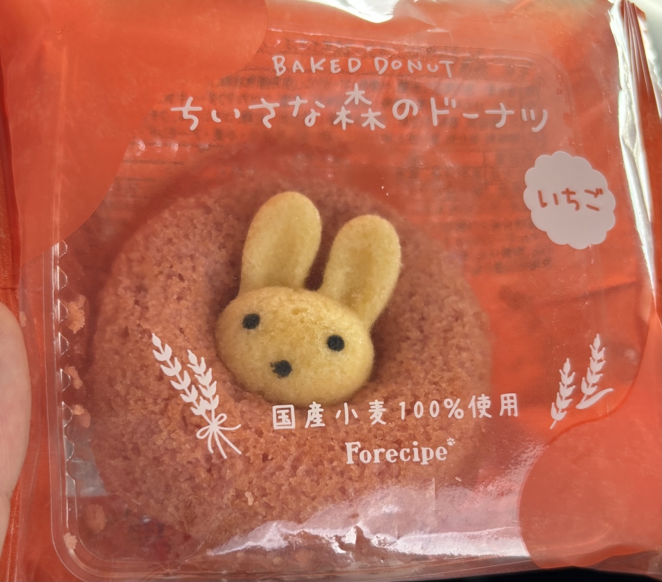 一条 葵