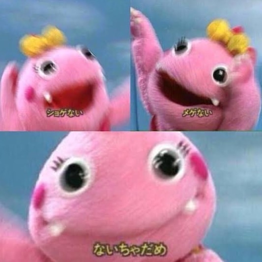 うぉ