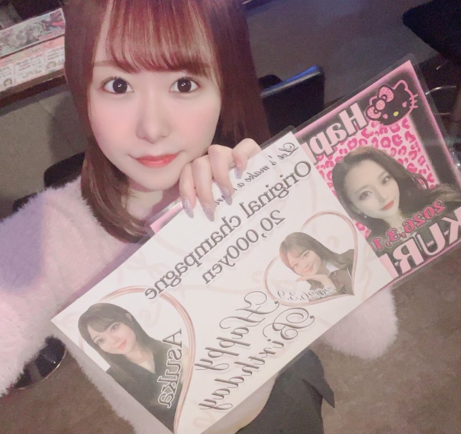 Girls Bar Bacchus新潟駅前店日記1603163