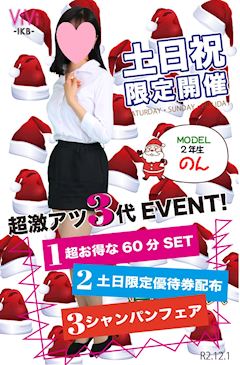 ViVid-IKB- ホットニュース 24028