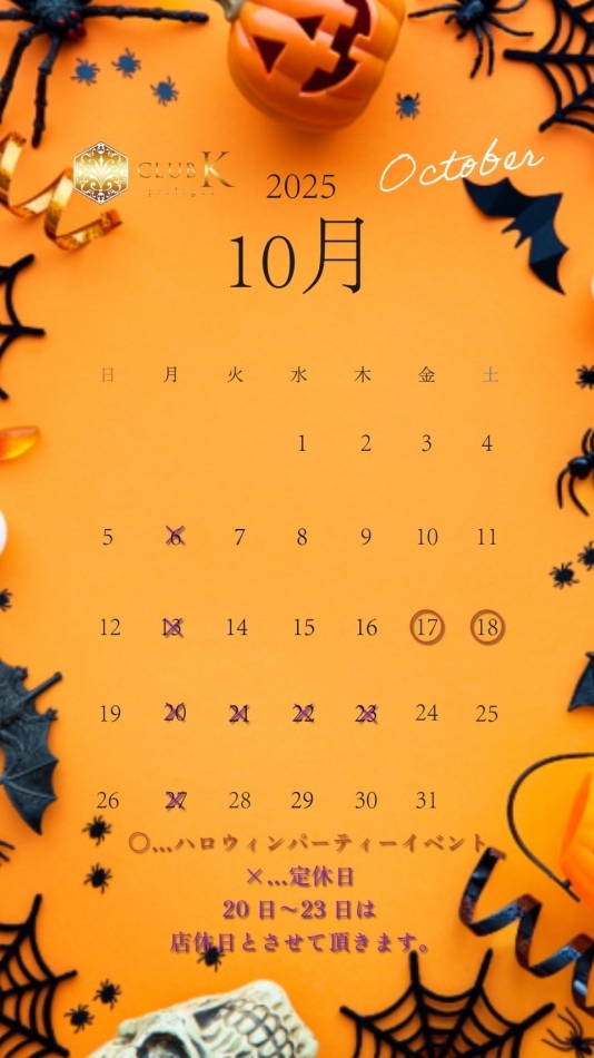 この文字が読めたら嬉しい