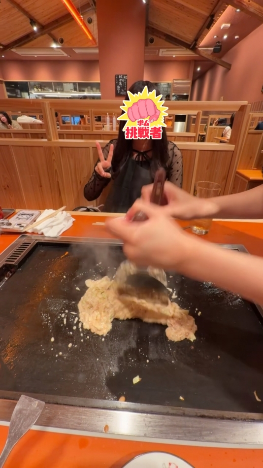 あかね