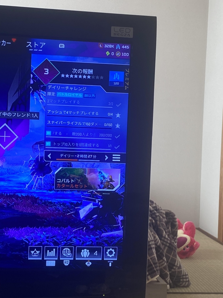 何かがみている、、、🧸🍓