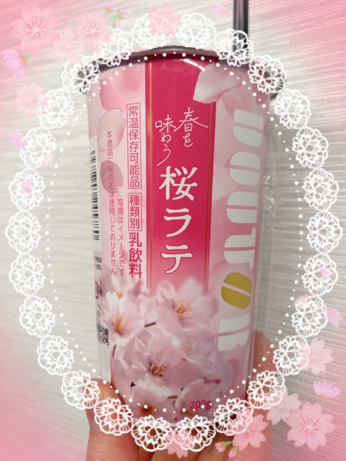 桜ラテ‪‪❤︎‬