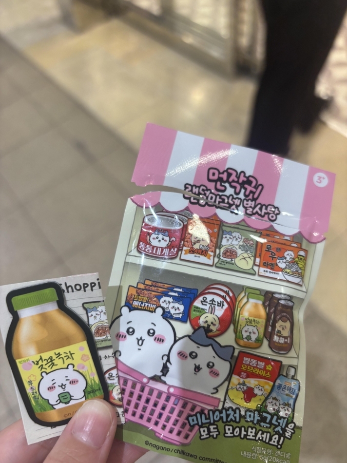 ありがとうございます🫶🏻💗 ̖́-‬