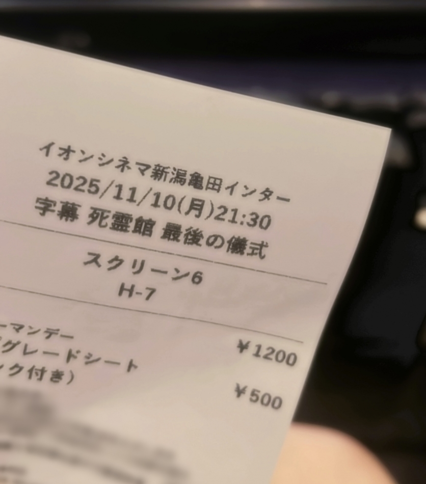 コンセプトカフェ　夢見る廃教会〜明日死ぬかもしれないぢゃん〜日記1518026