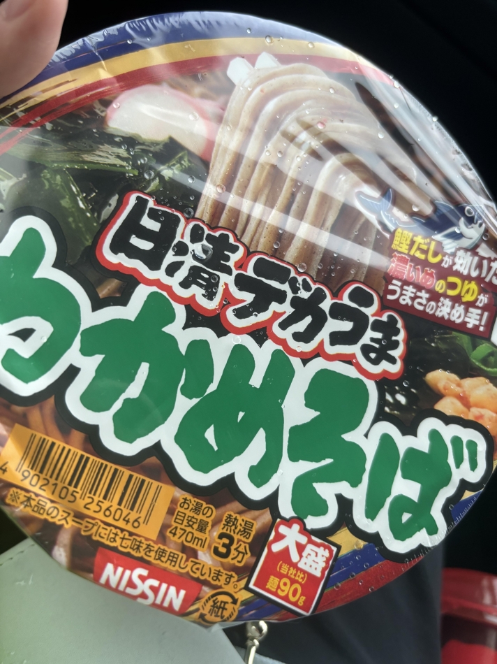 これお気に入り‼️