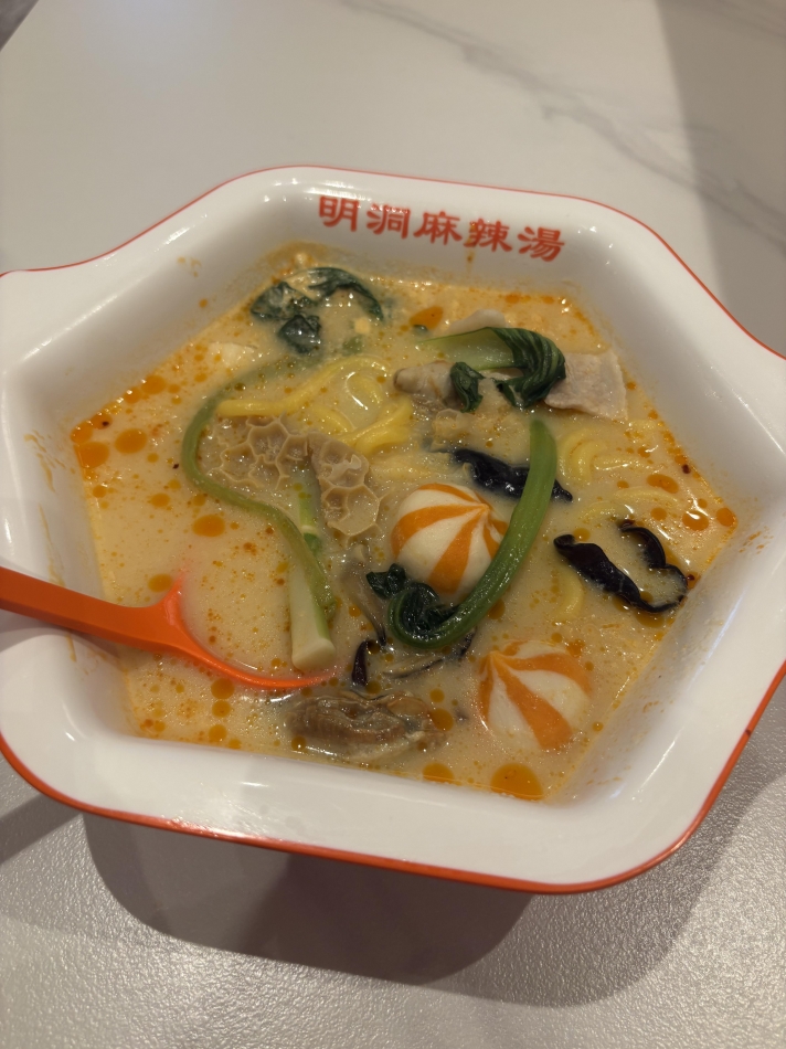 一条 葵