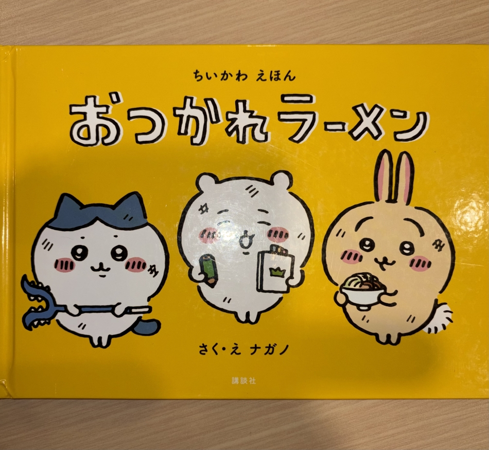 一条 葵