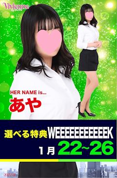 Vivienne ホットニュース 47311