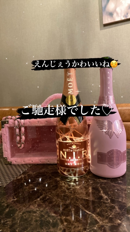 11月23日 18時47分のブログ