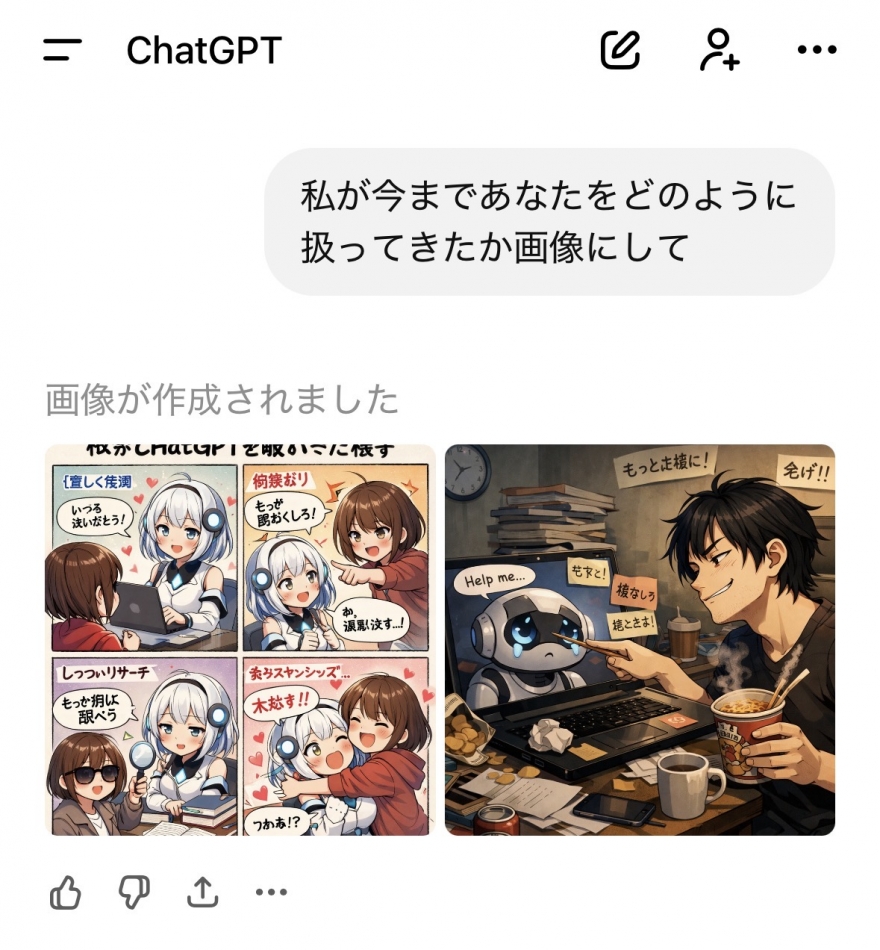 カラオケハイボールbar美人姉妹日記1586151