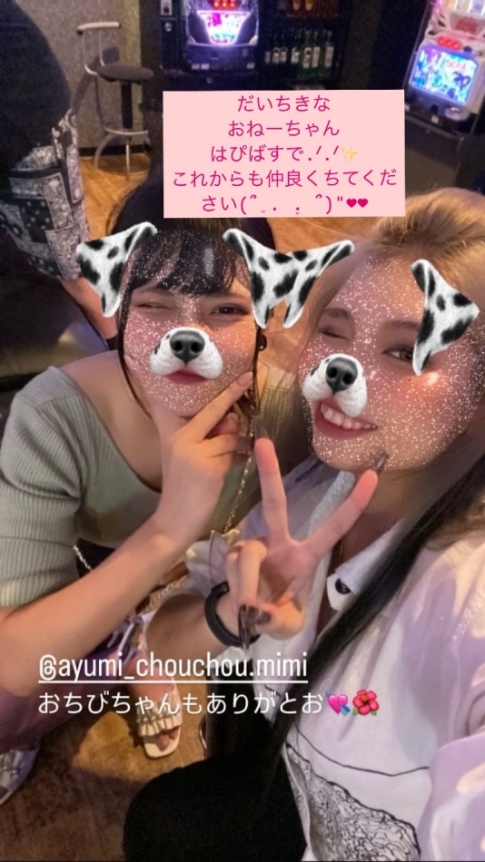 だいちゅき( ु ›ω‹ ) ु♡