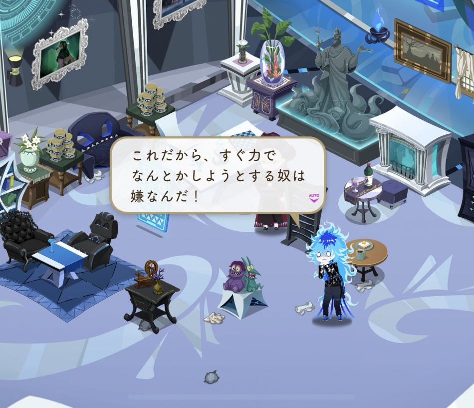 9月28日 14時48分のブログ