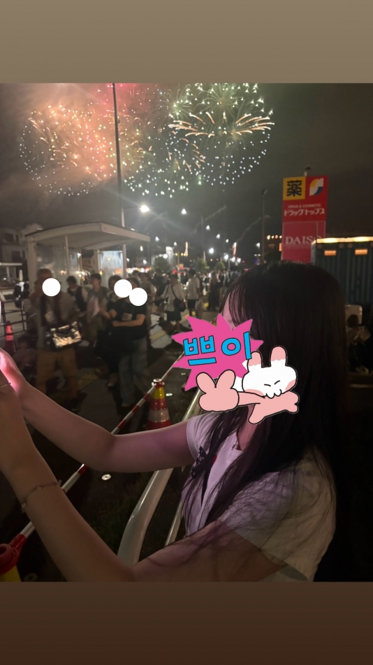 Girls Bar Philia日記1728539
