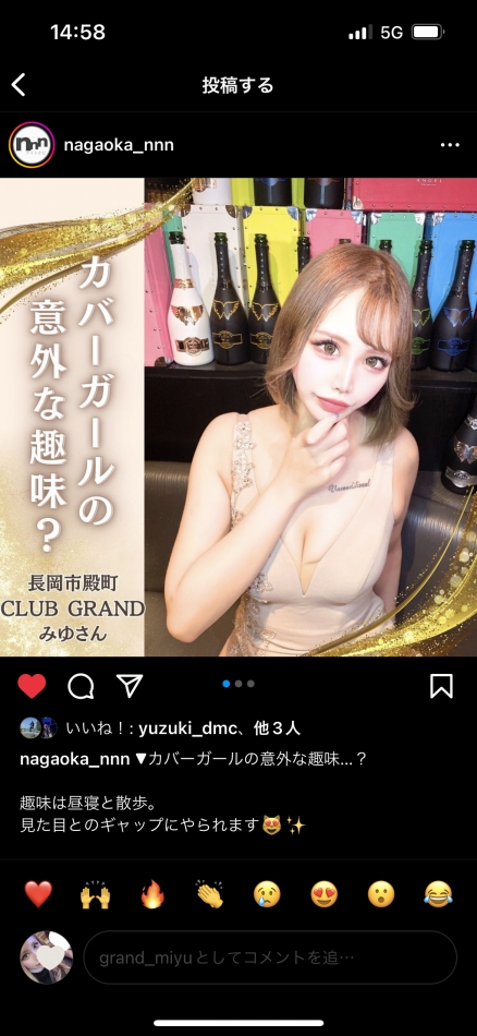 CLUB GRAND日記1697155
