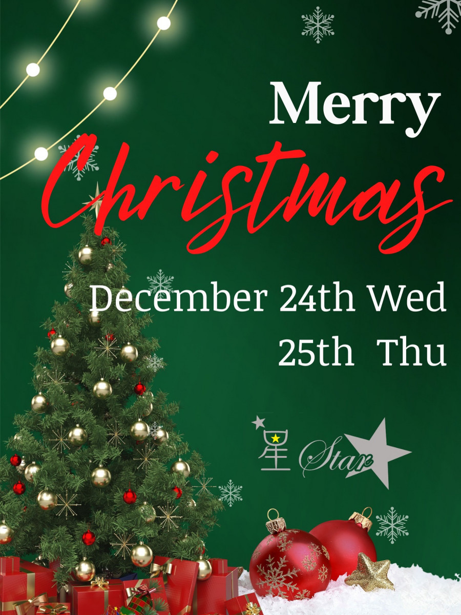 CLUB 星Star ホットニュース 212690