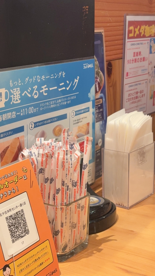 あっついねー🥵